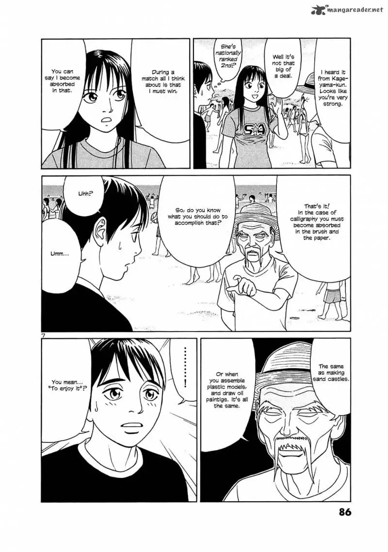 Tomehane! Chapter 30 page 7