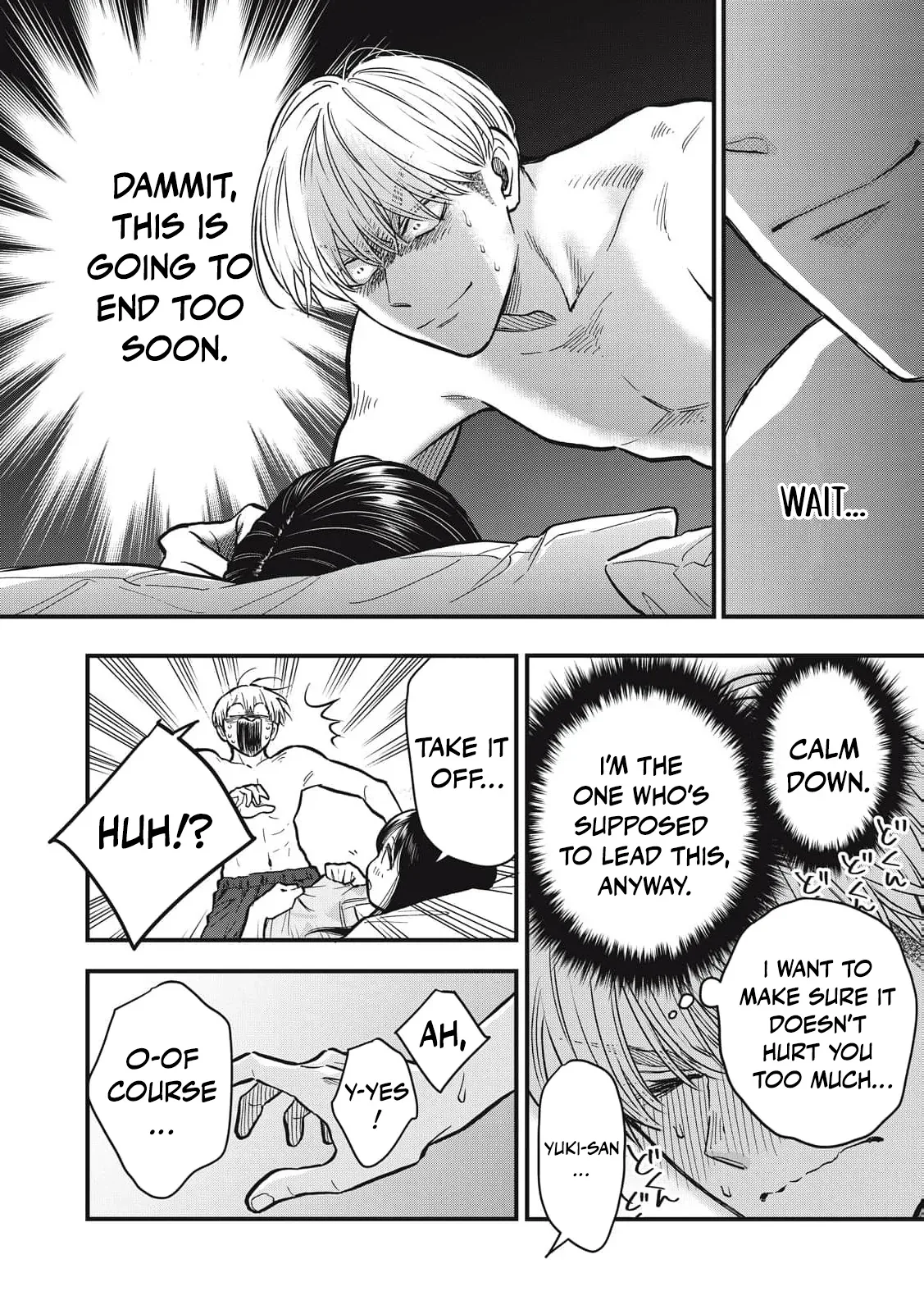 The Cute One is Me Chapter 31 page 7