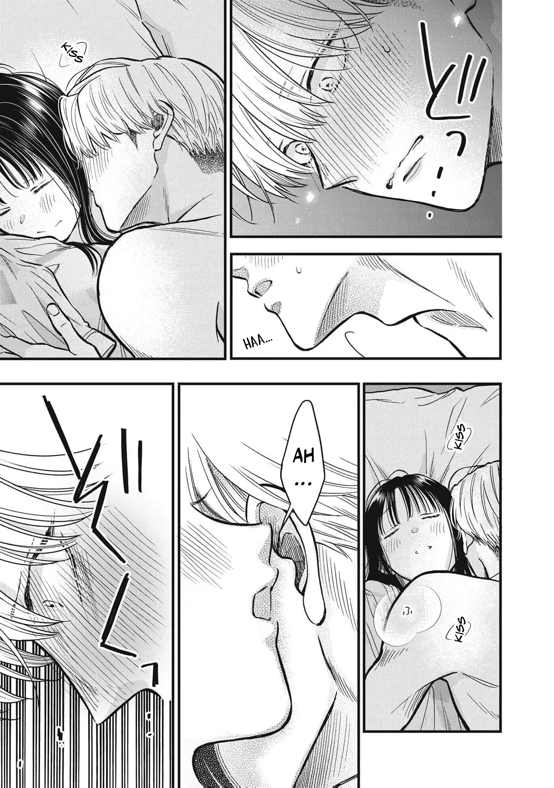 The Cute One is Me Chapter 31 page 6