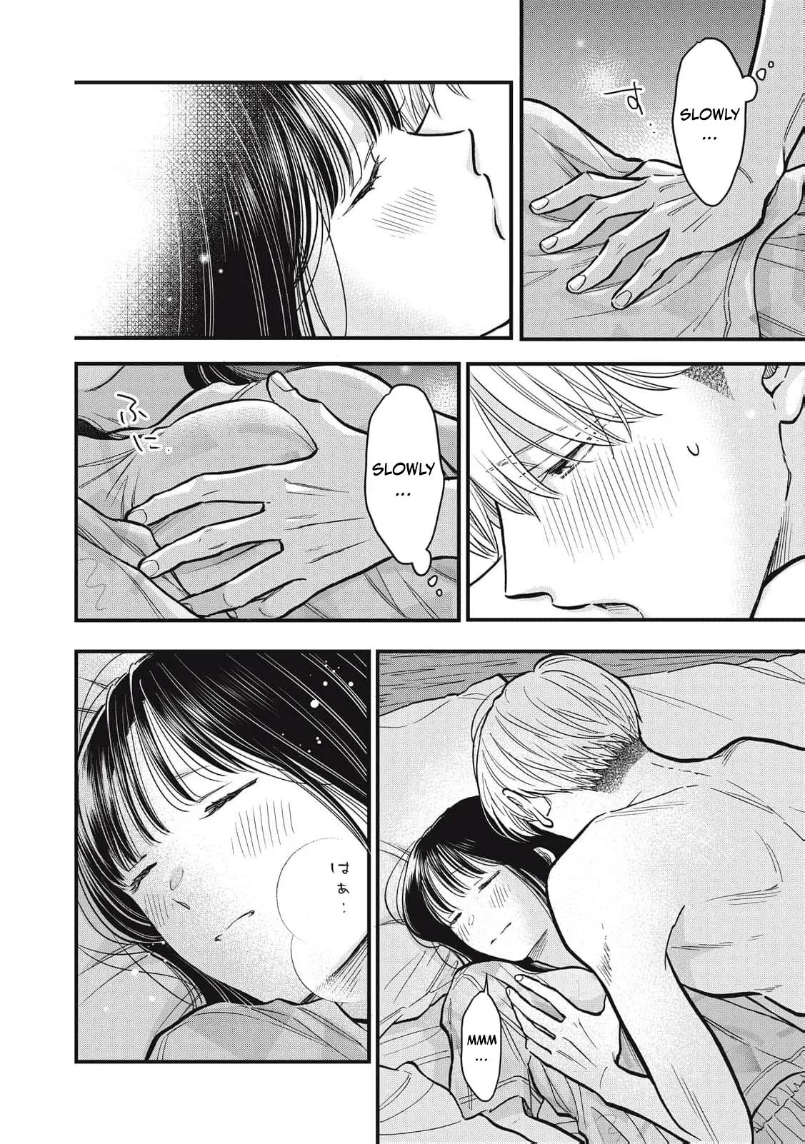 The Cute One is Me Chapter 31 page 5