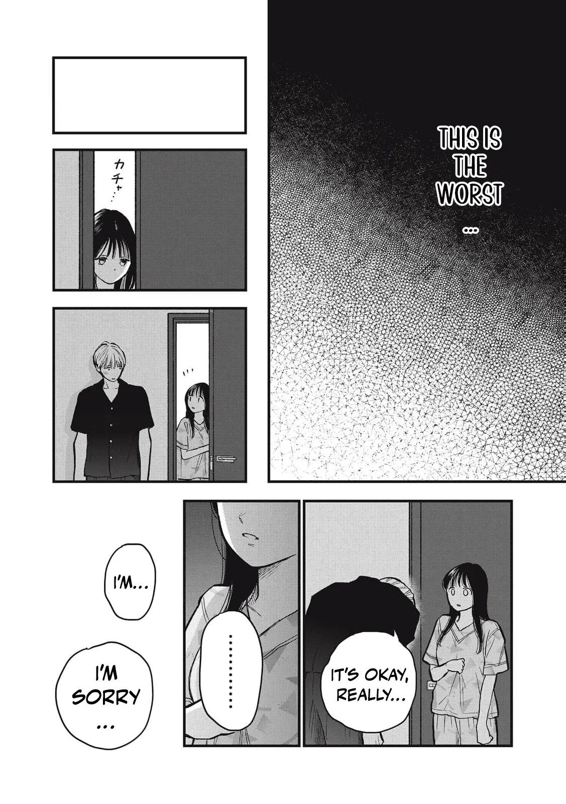 The Cute One is Me Chapter 31 page 17
