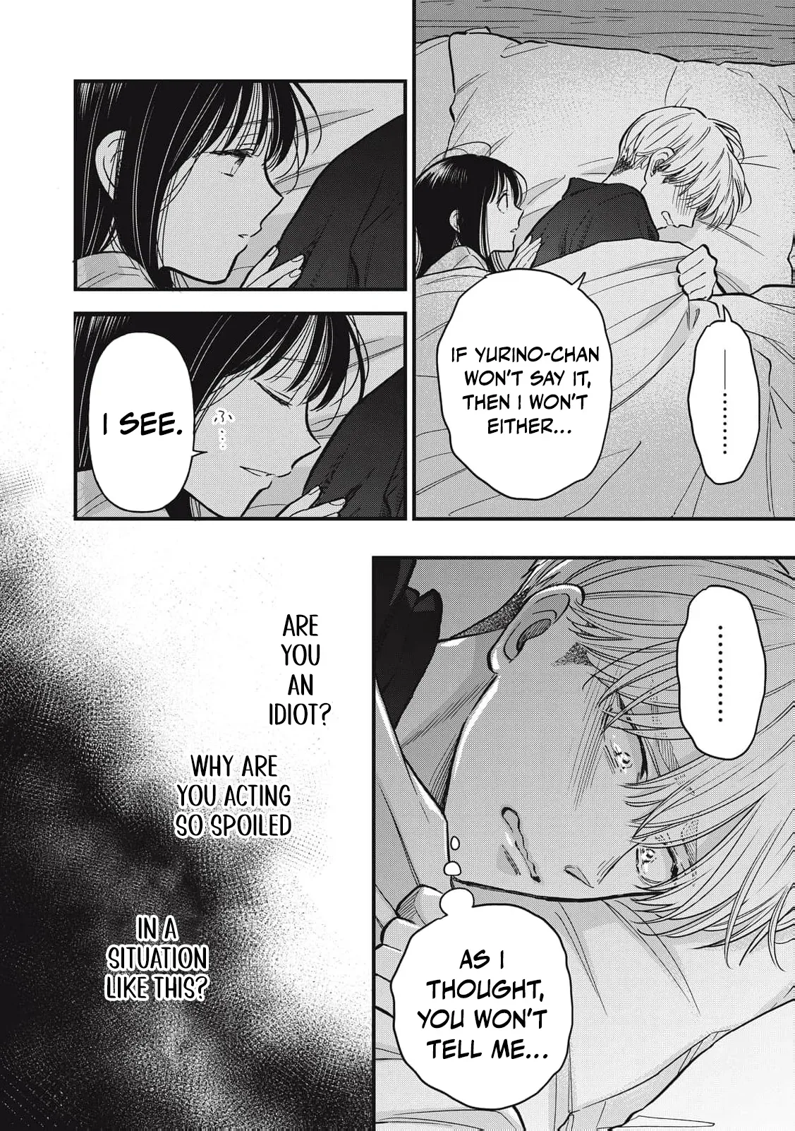 The Cute One is Me Chapter 31 page 21