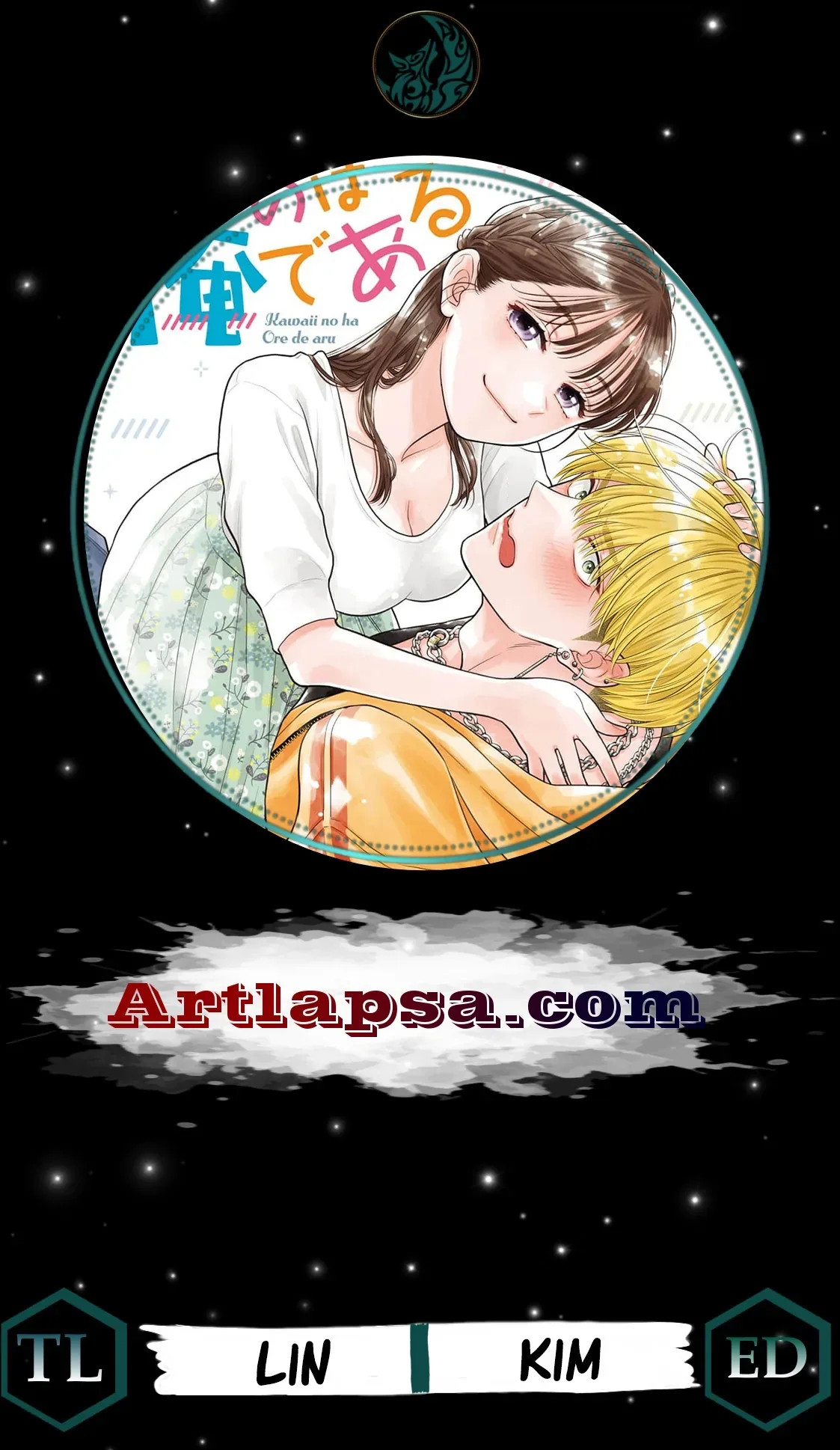 The Cute One is Me Chapter 32 page 1