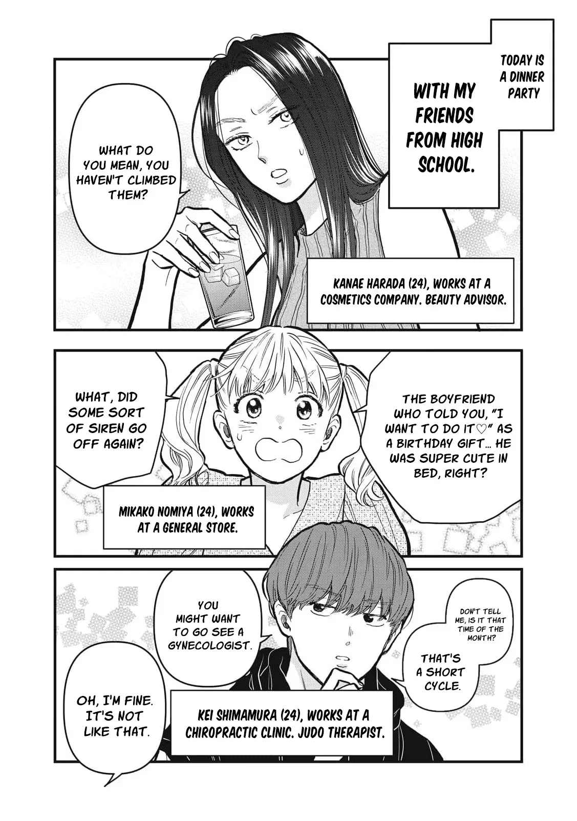 The Cute One is Me Chapter 32 page 6