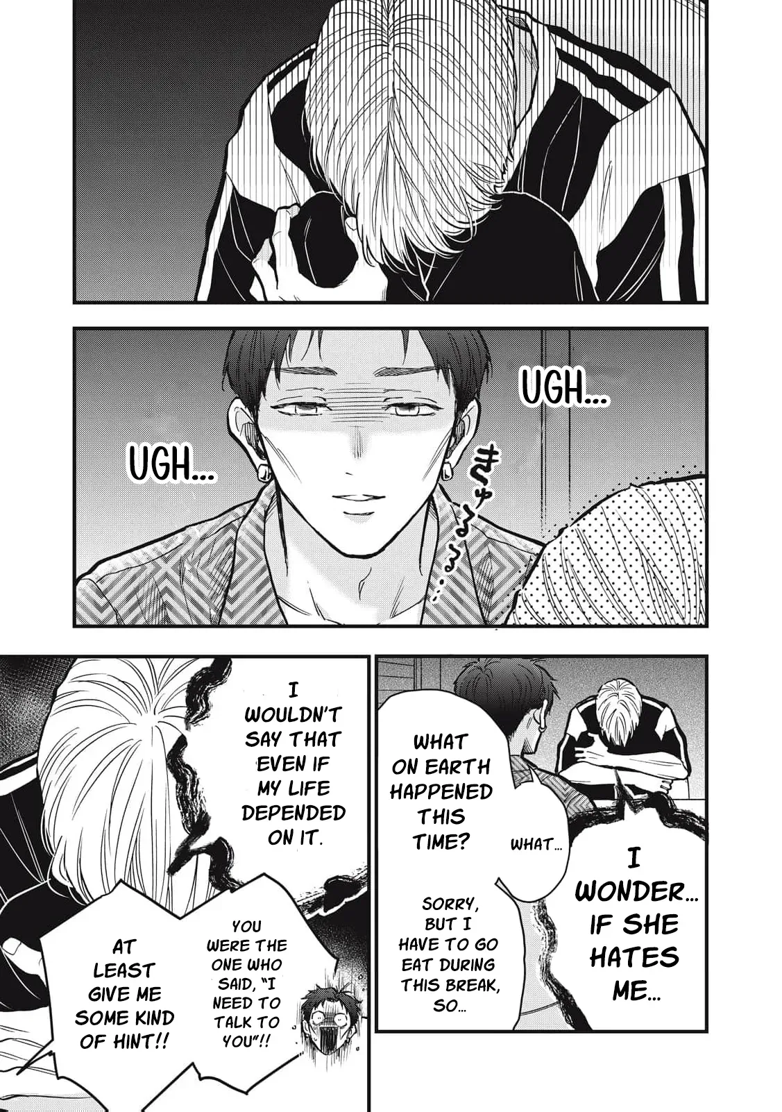 The Cute One is Me Chapter 33 page 4