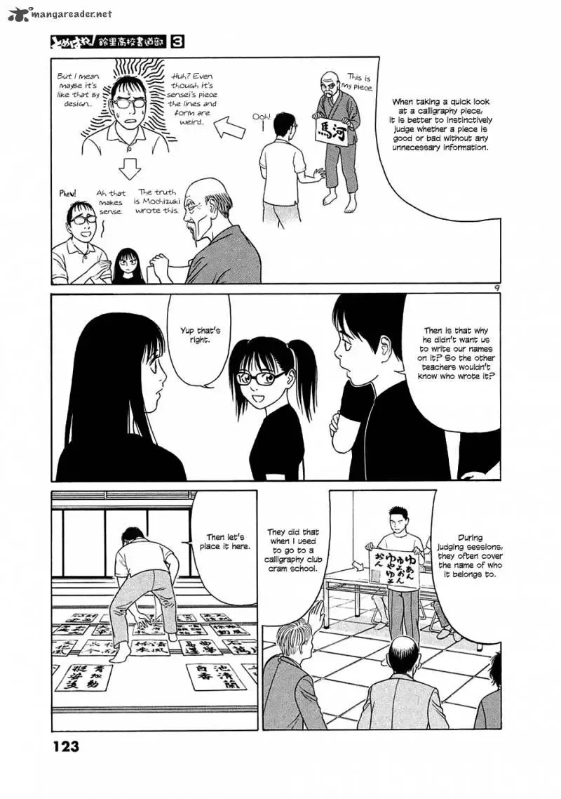 Tomehane! Chapter 32 page 9