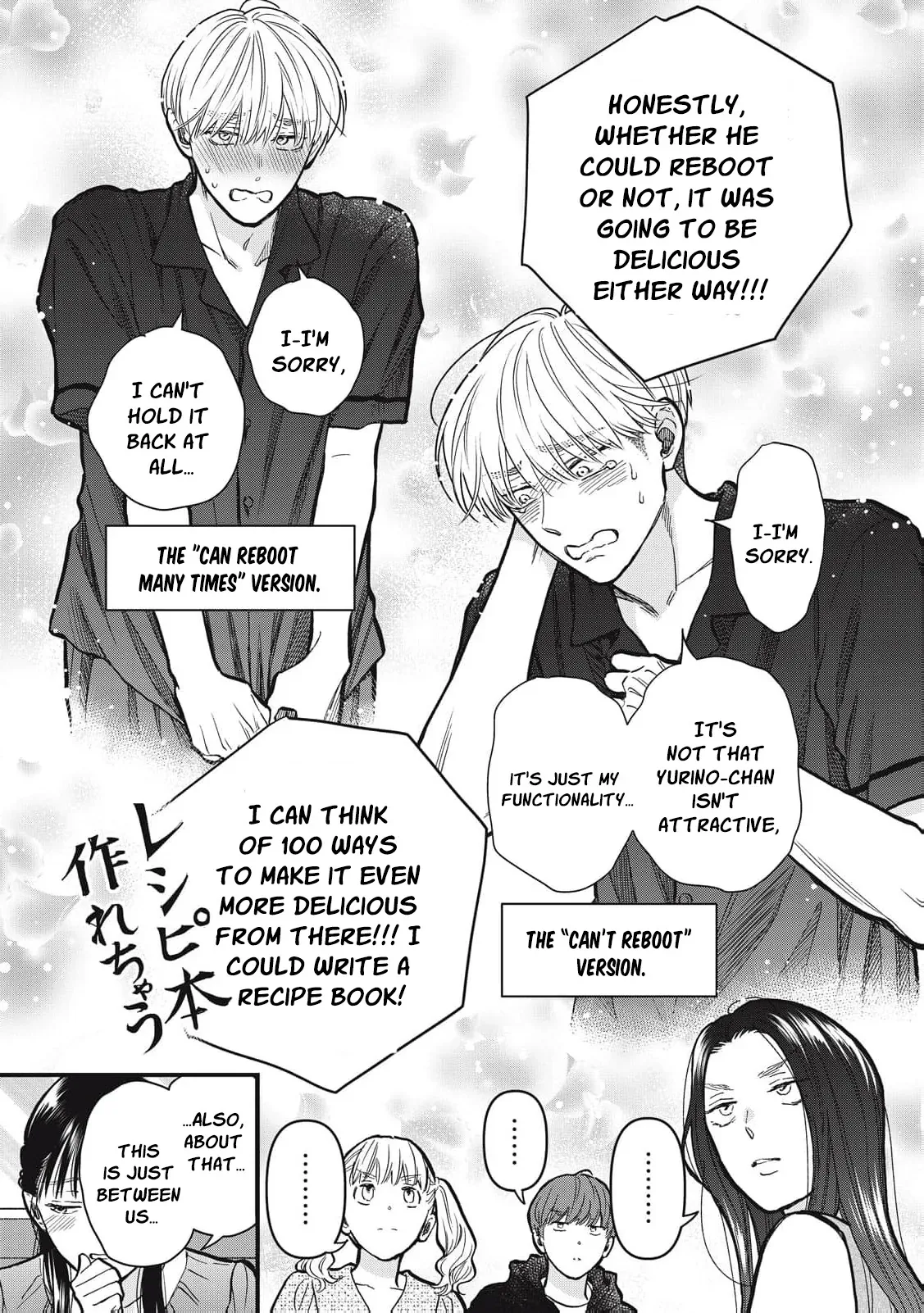 The Cute One is Me Chapter 32 page 13