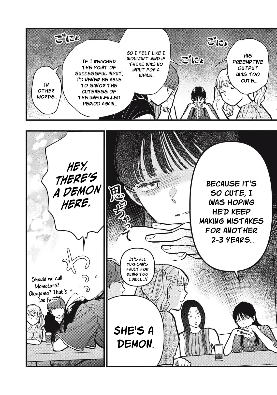 The Cute One is Me Chapter 32 page 14