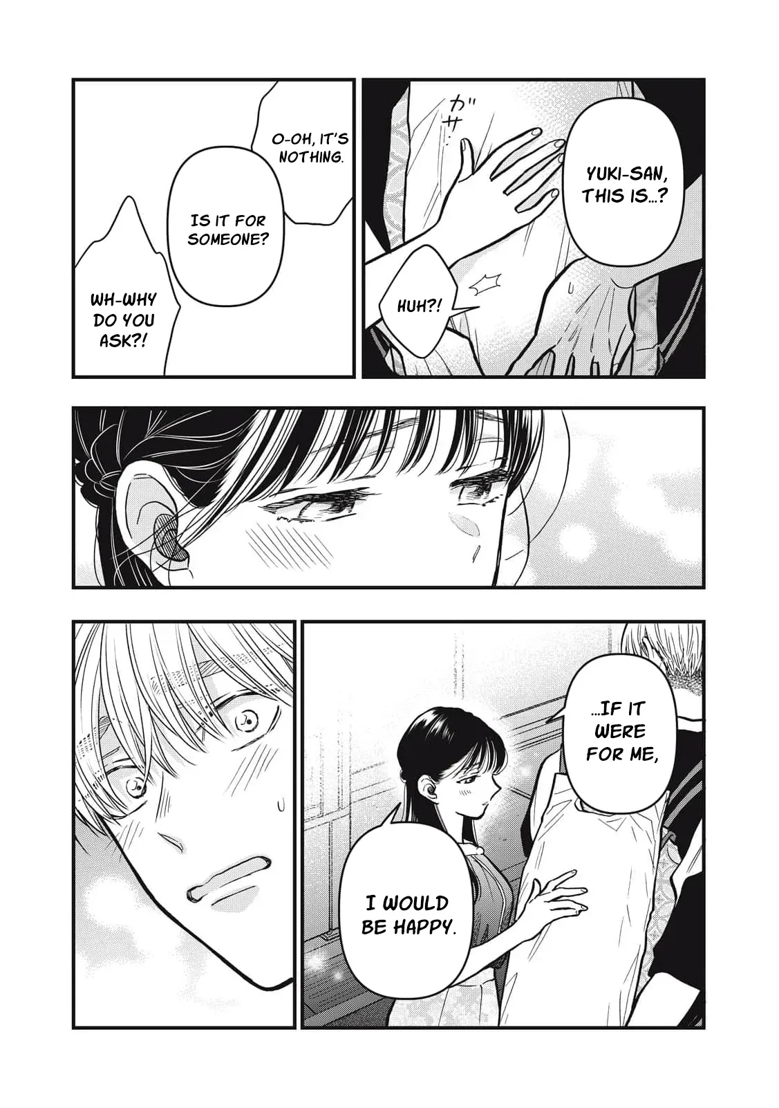 The Cute One is Me Chapter 33 page 12