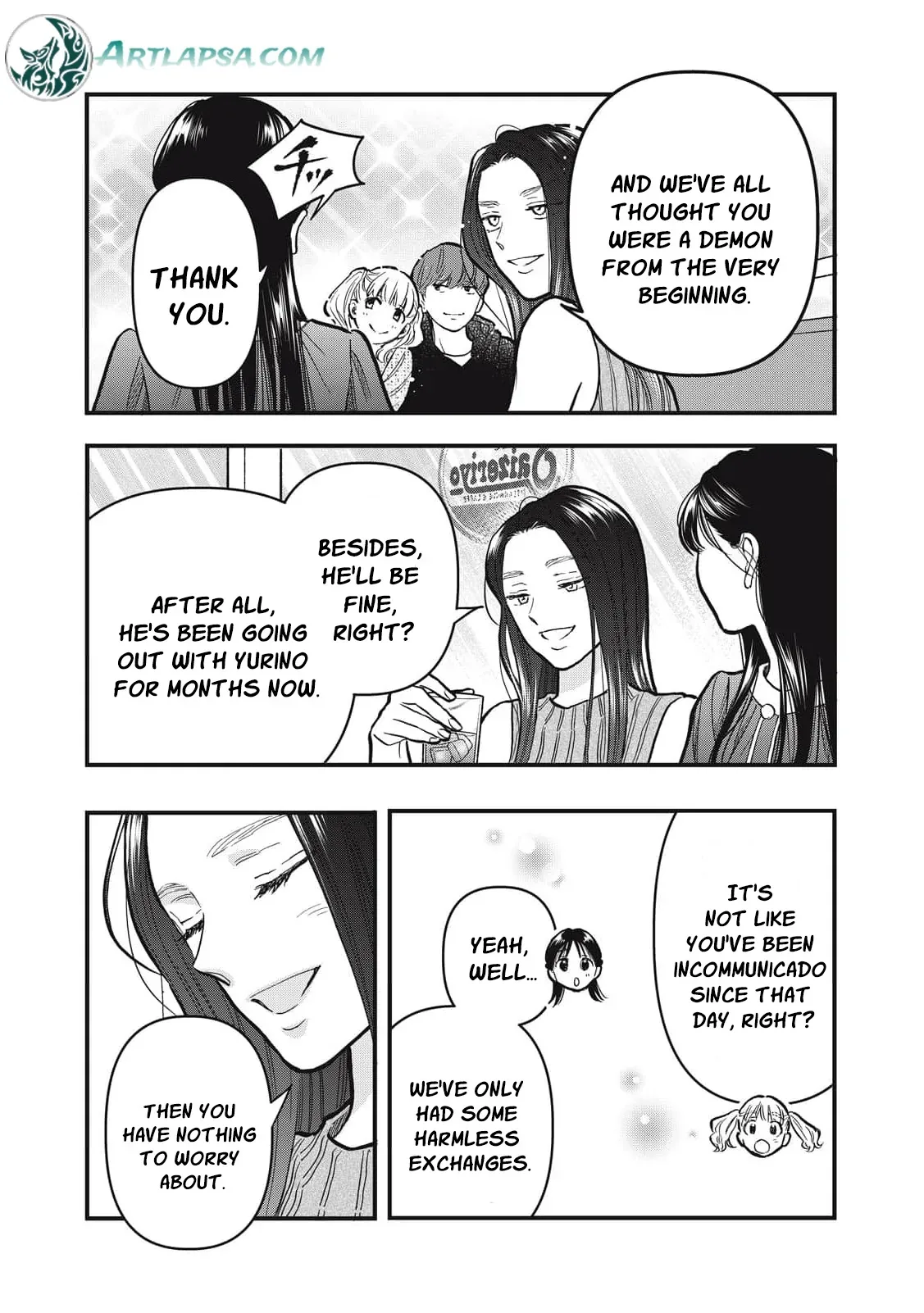 The Cute One is Me Chapter 32 page 17