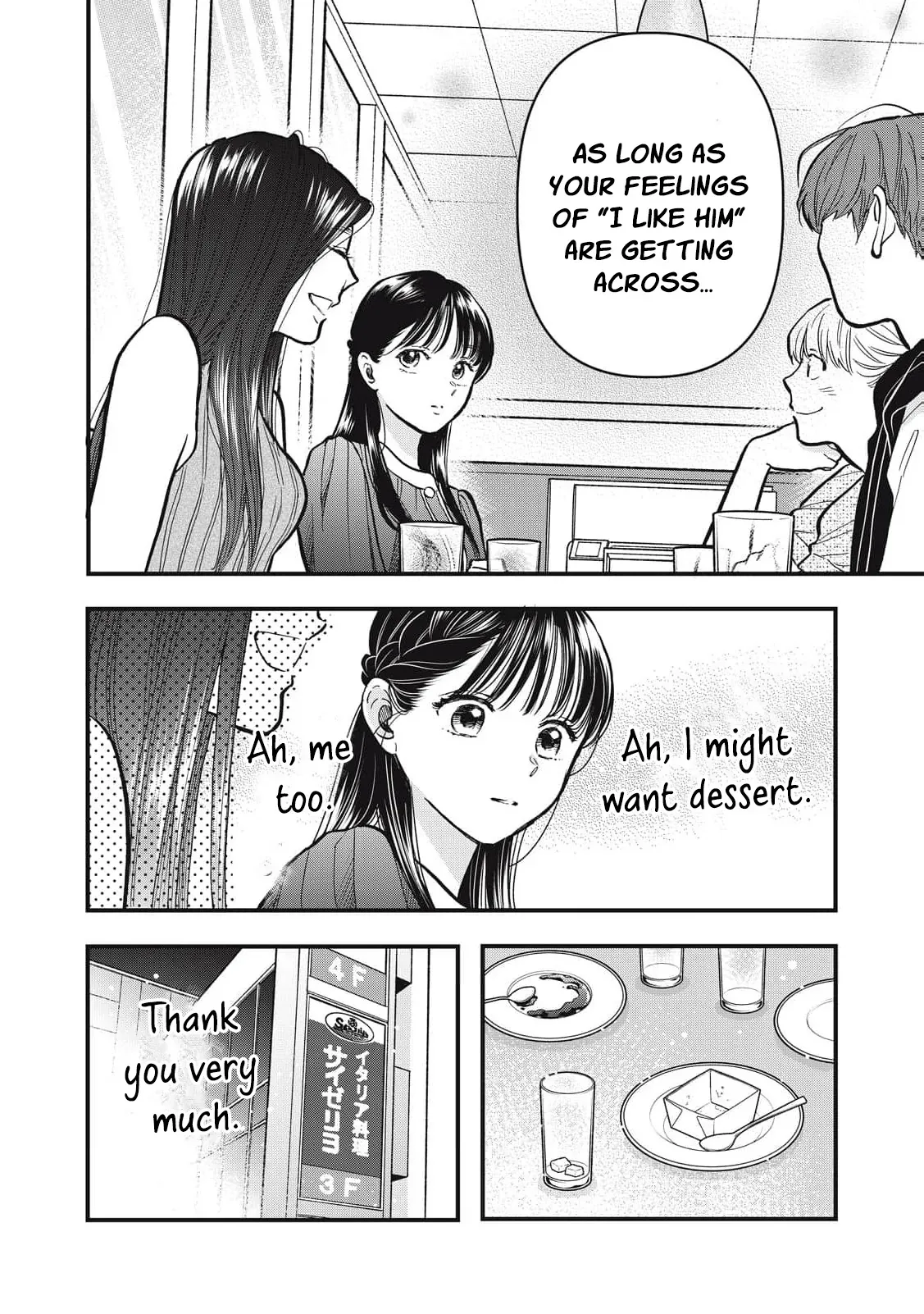 The Cute One is Me Chapter 32 page 18