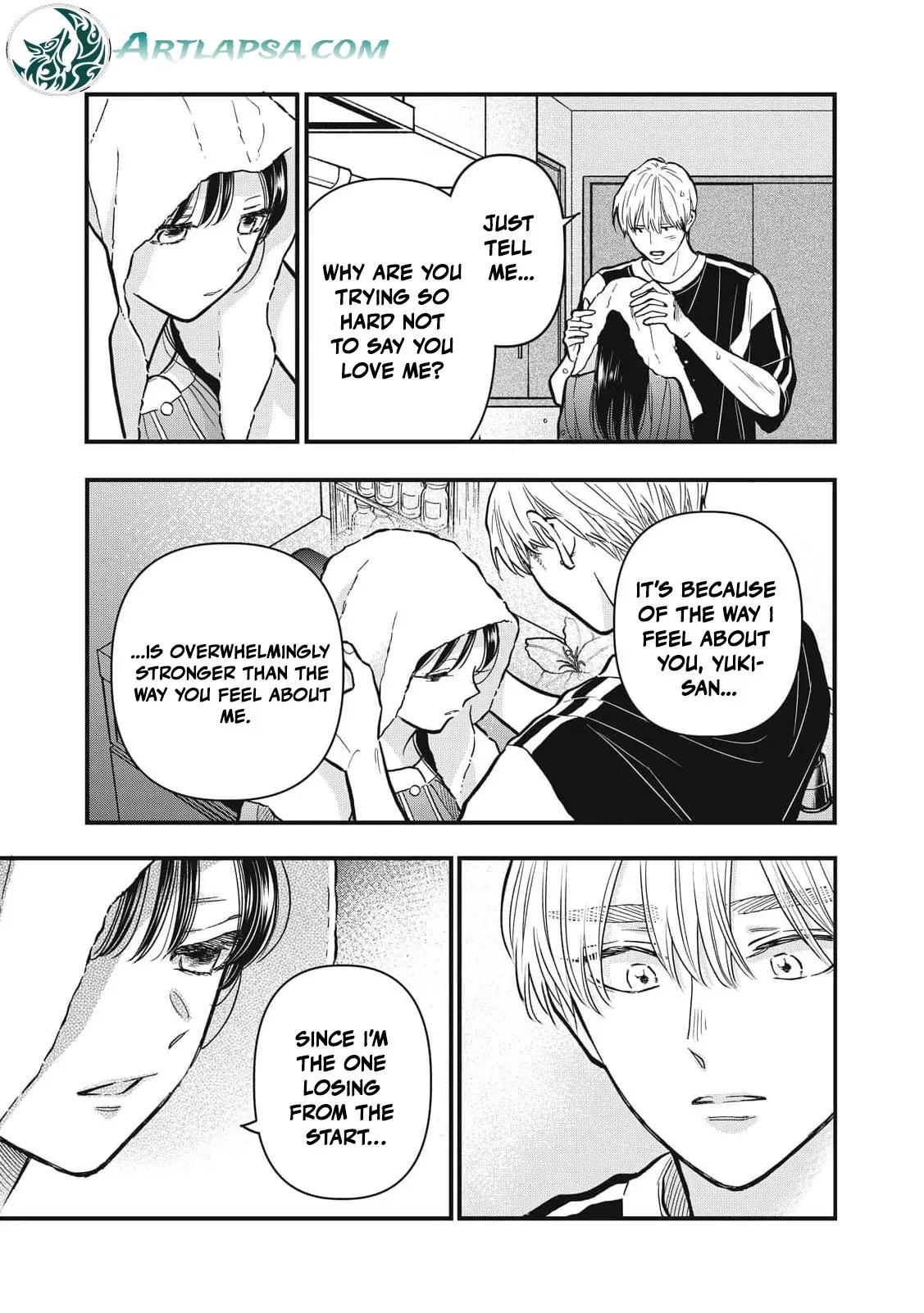 The Cute One is Me Chapter 34 page 6