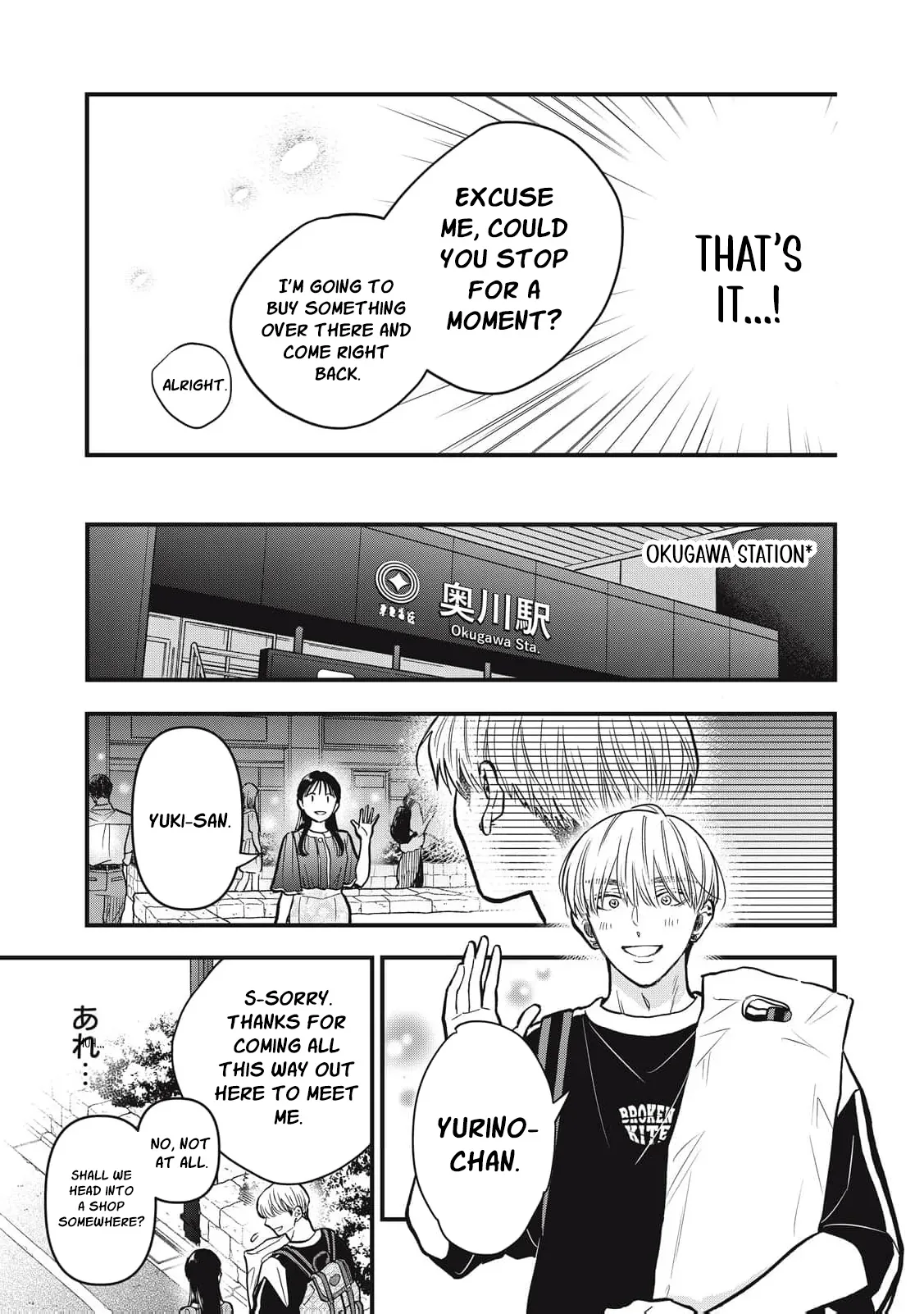 The Cute One is Me Chapter 33 page 10