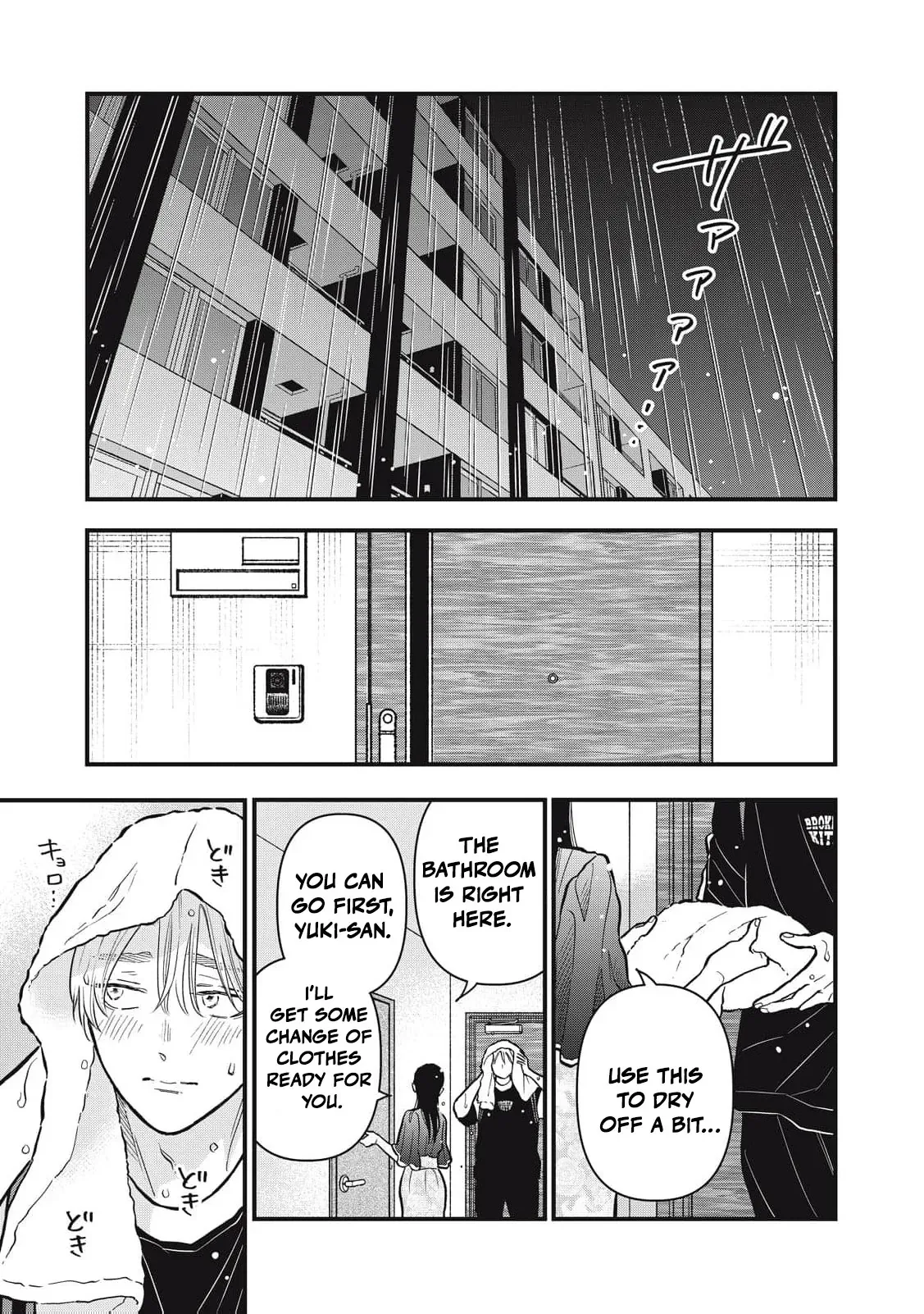 The Cute One is Me Chapter 34 page 4