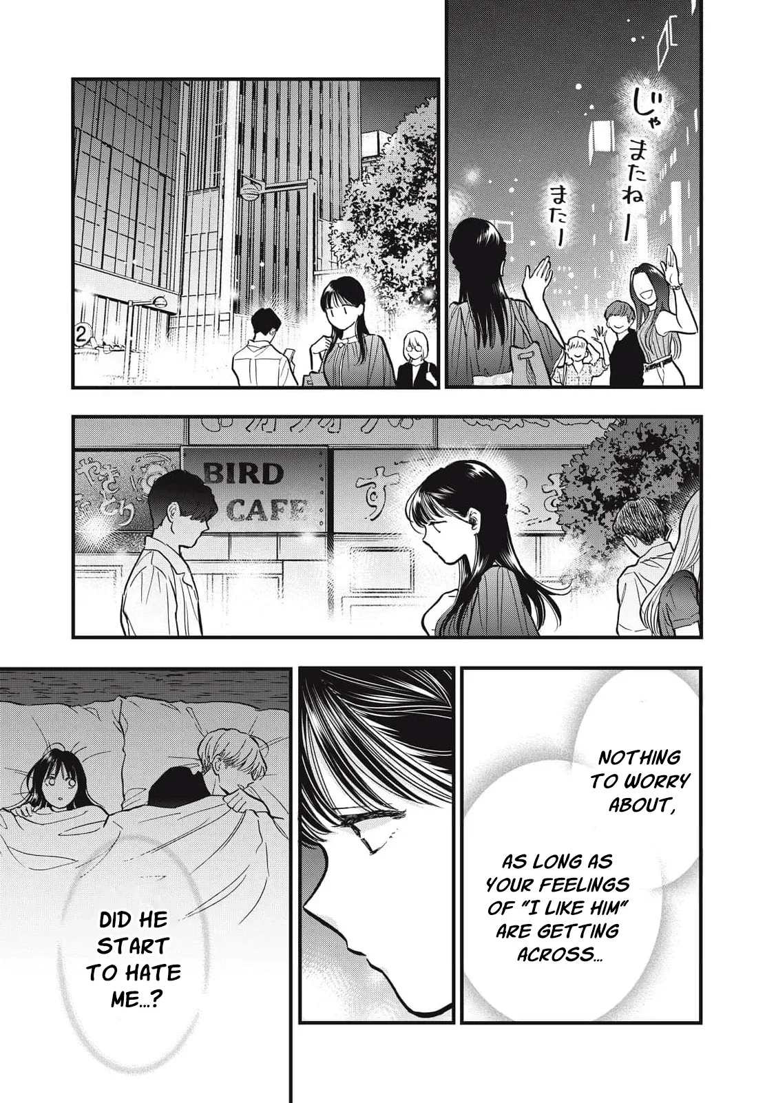 The Cute One is Me Chapter 32 page 19