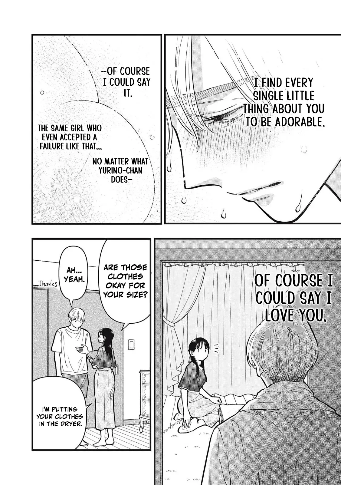 The Cute One is Me Chapter 34 page 13