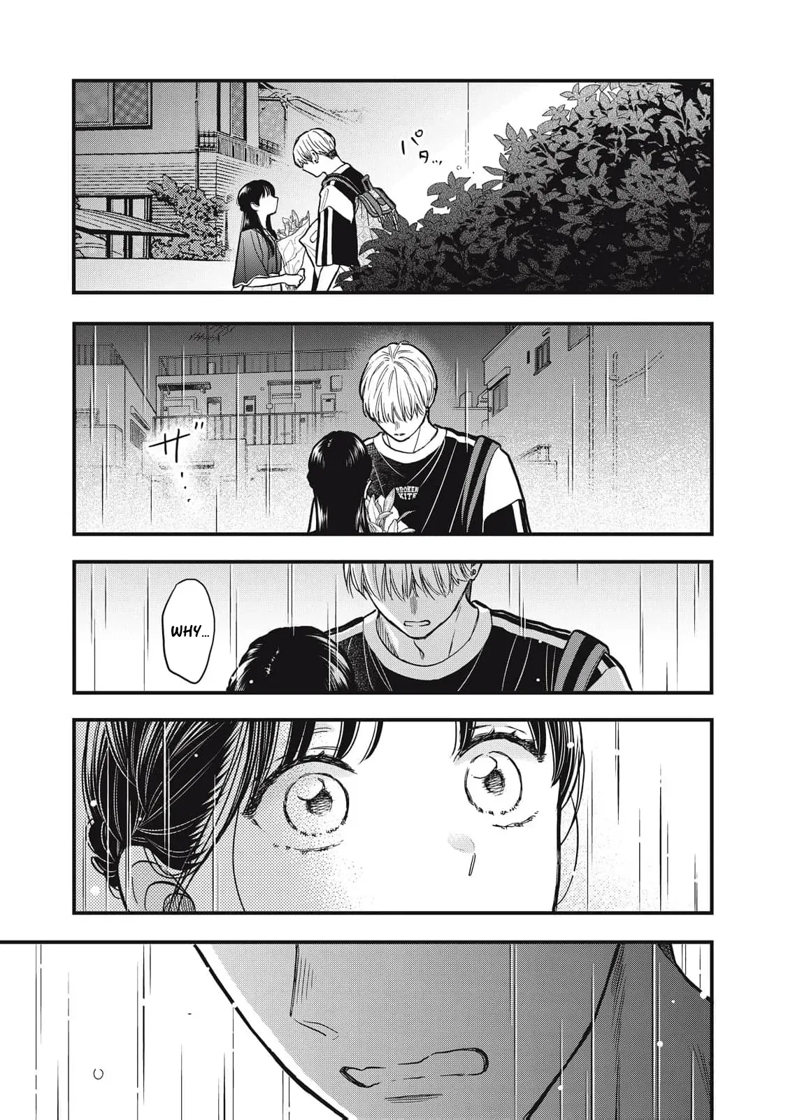 The Cute One is Me Chapter 33 page 20