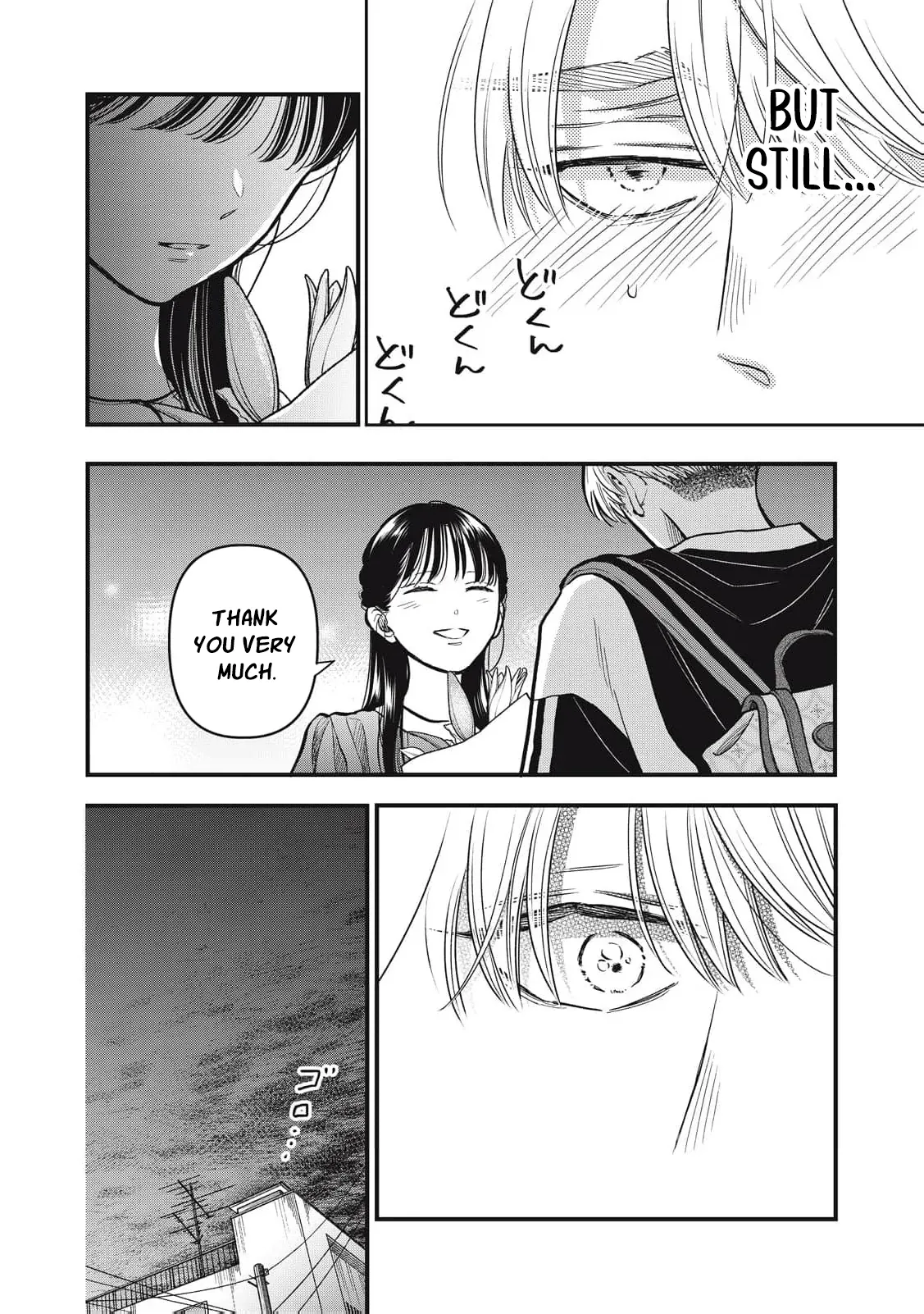 The Cute One is Me Chapter 33 page 19