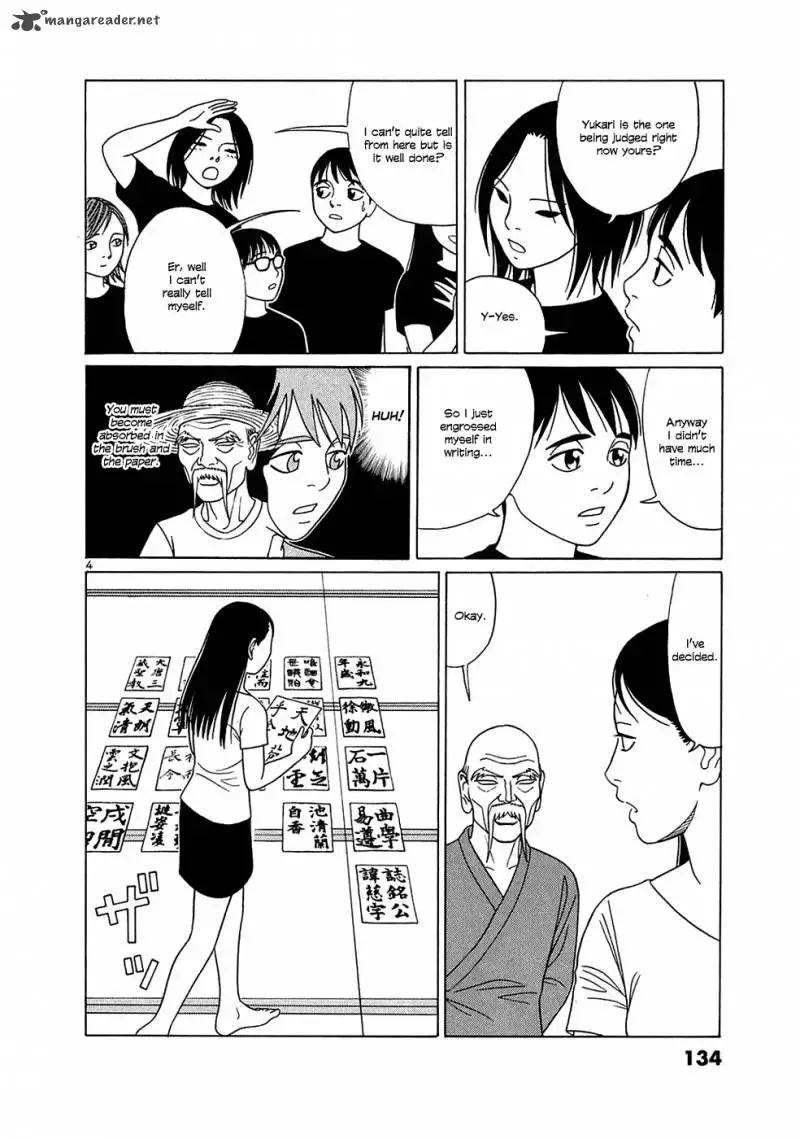 Tomehane! Chapter 33 page 4