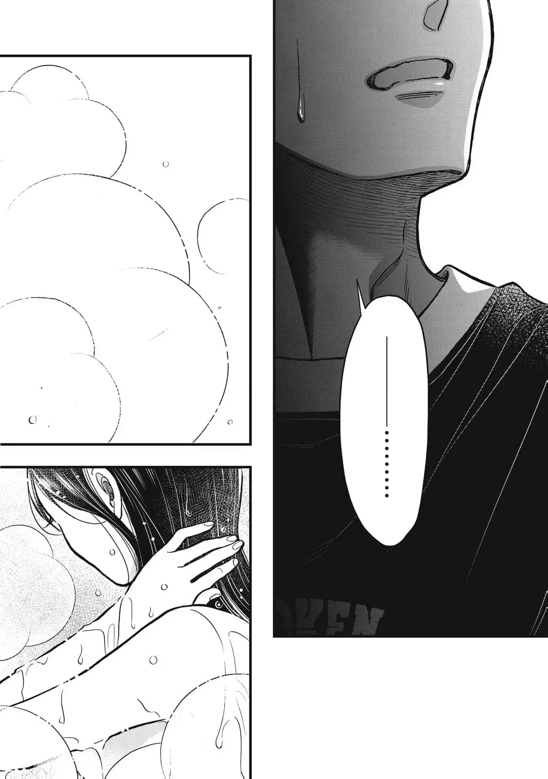 The Cute One is Me Chapter 34 page 19