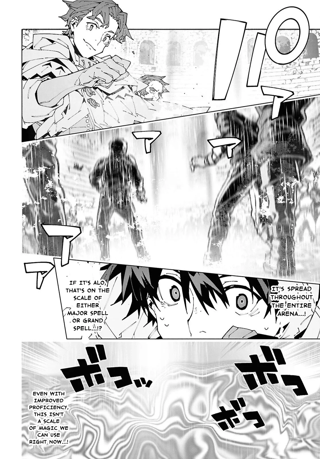 Sword Art Online Unital Ring Chapter 25.2 page 2