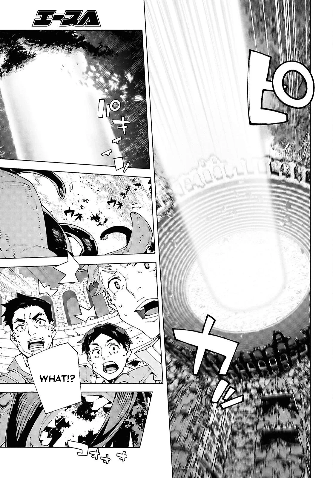 Sword Art Online Unital Ring Chapter 25.2 page 3