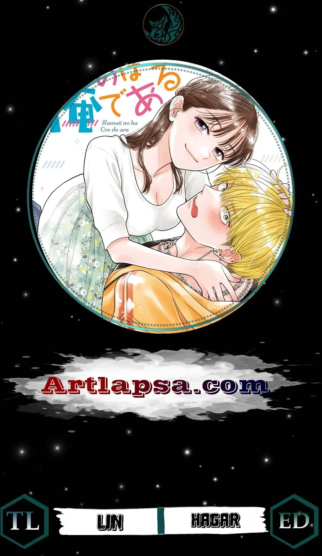 The Cute One is Me Chapter 35 page 1