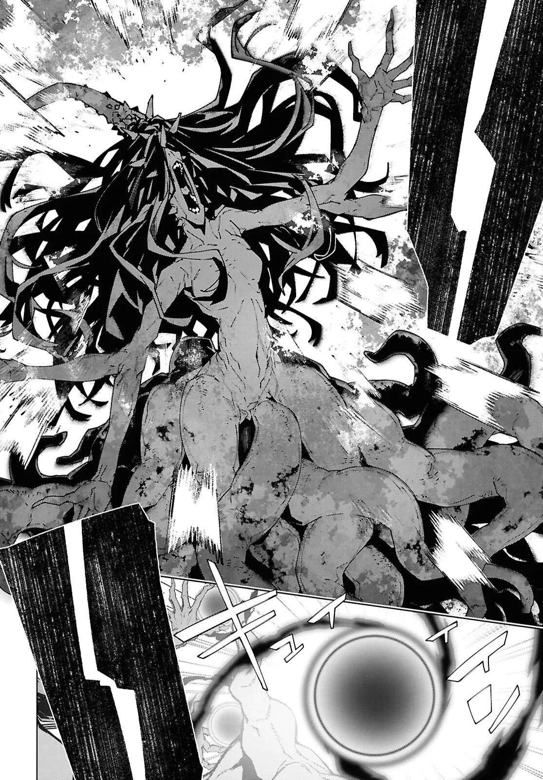 Sword Art Online Unital Ring Chapter 25.2 page 4