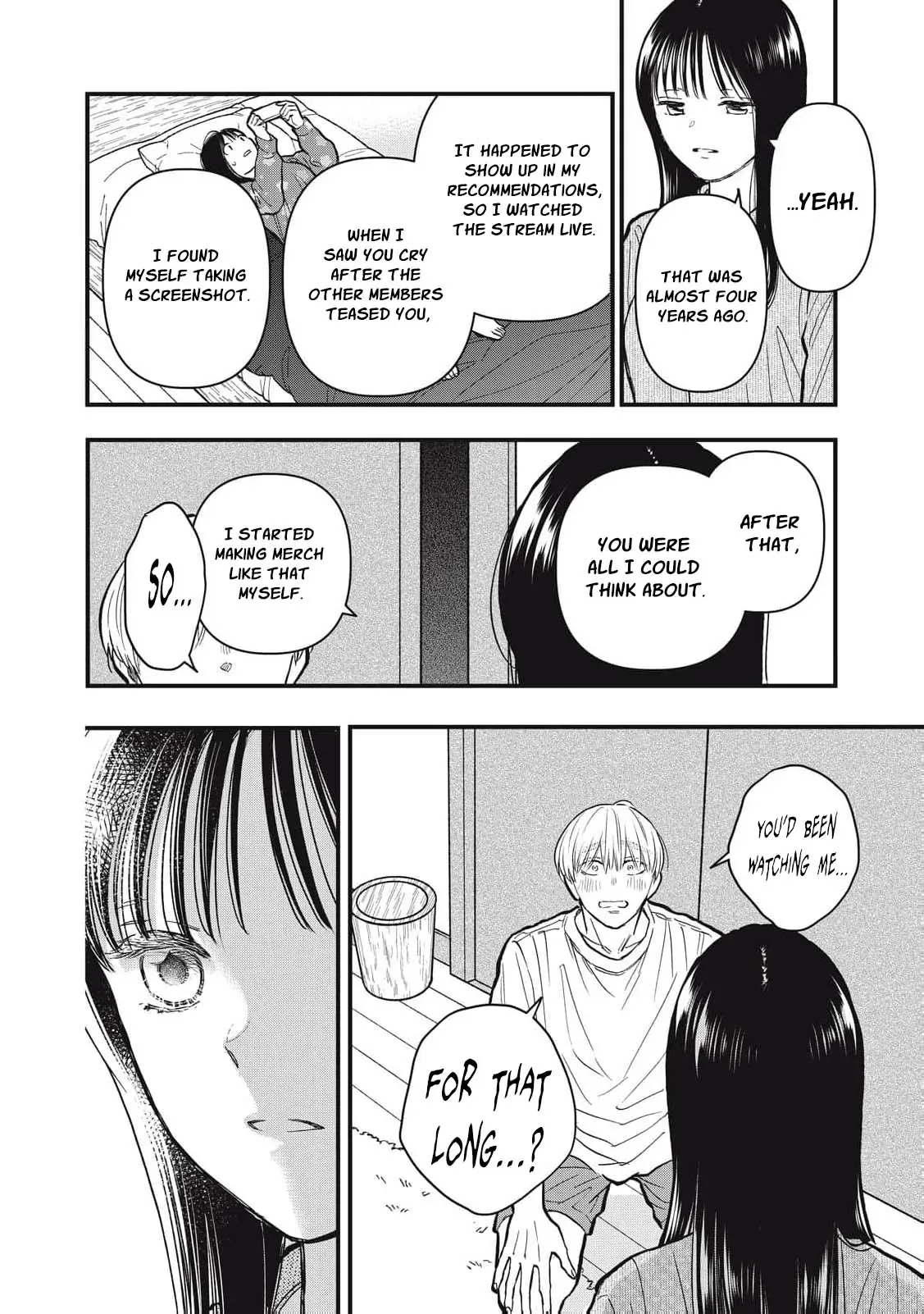 The Cute One is Me Chapter 35 page 7