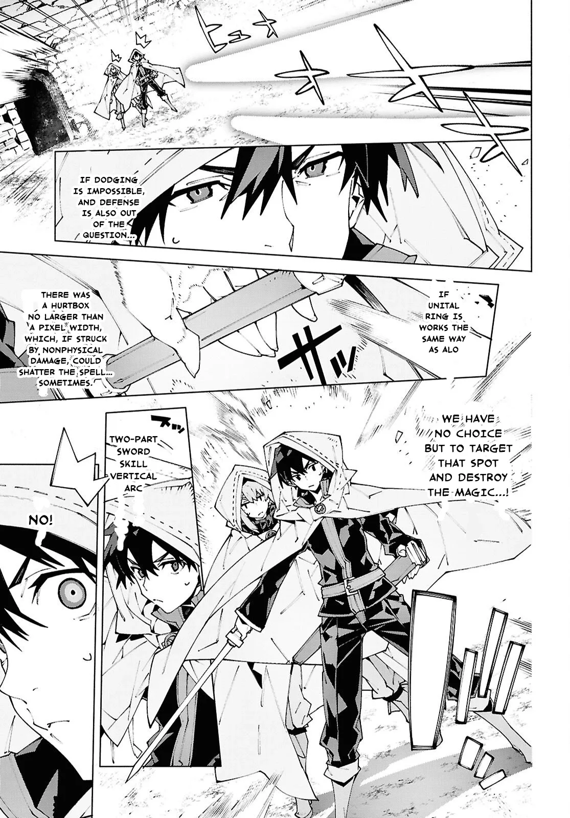 Sword Art Online Unital Ring Chapter 25.2 page 7