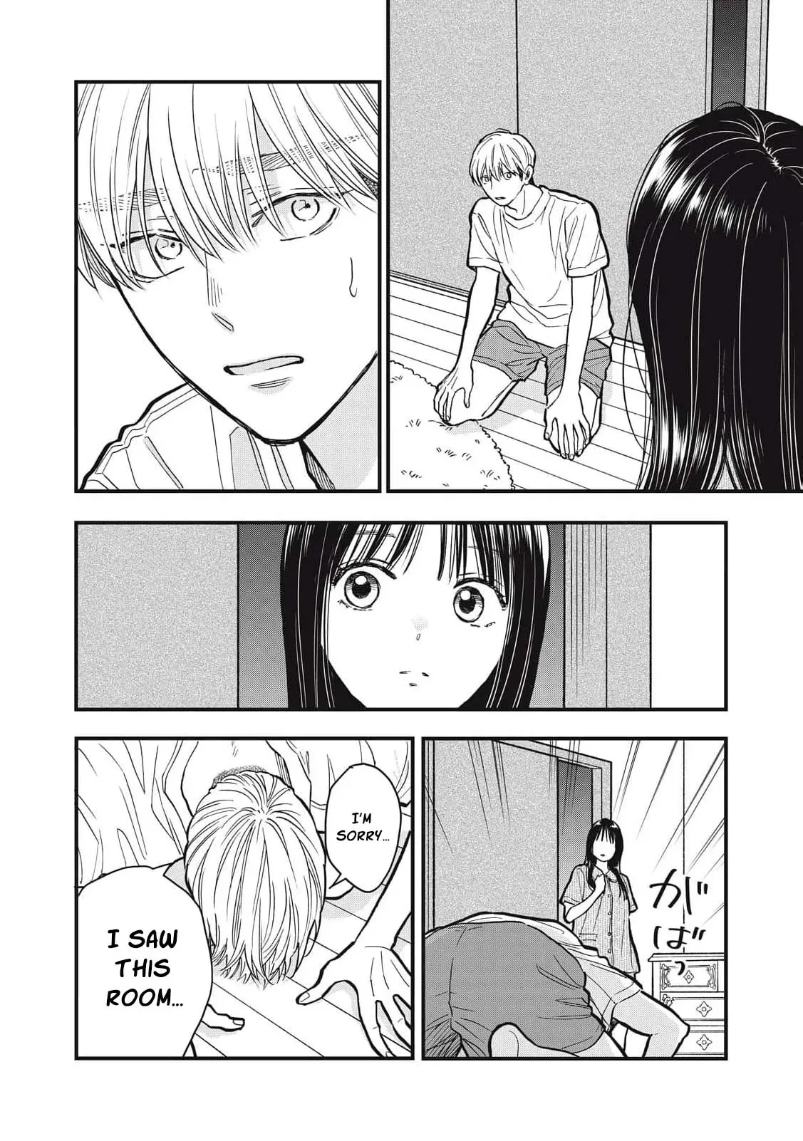 The Cute One is Me Chapter 35 page 5