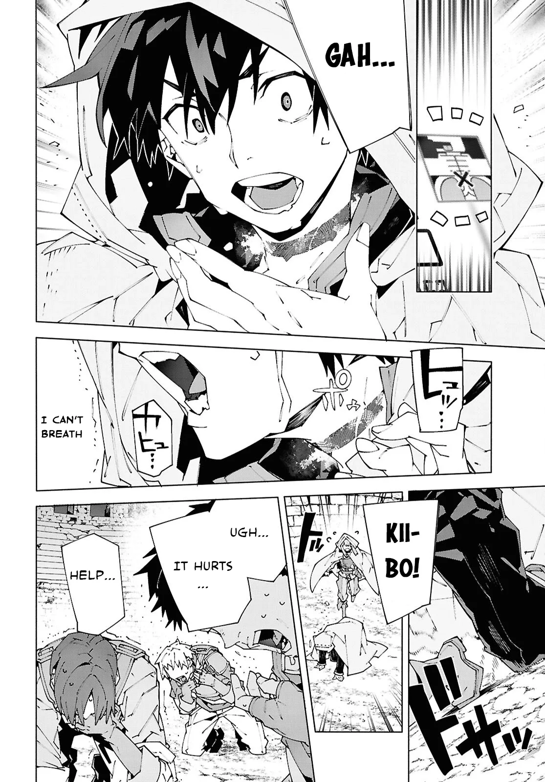 Sword Art Online Unital Ring Chapter 25.2 page 14