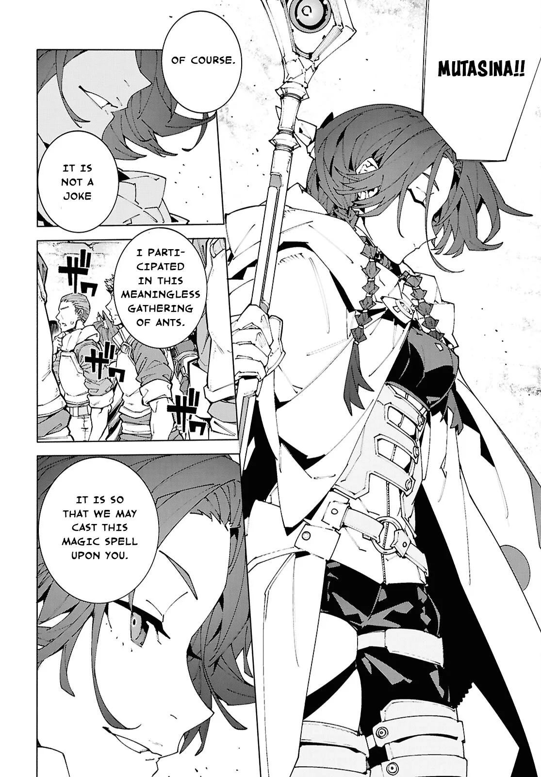 Sword Art Online Unital Ring Chapter 25.2 page 12