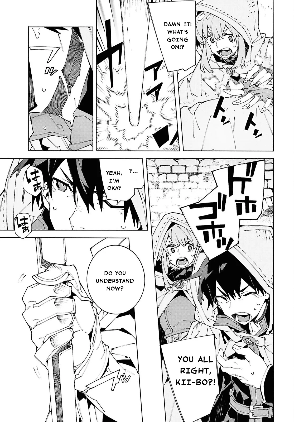 Sword Art Online Unital Ring Chapter 25.2 page 15