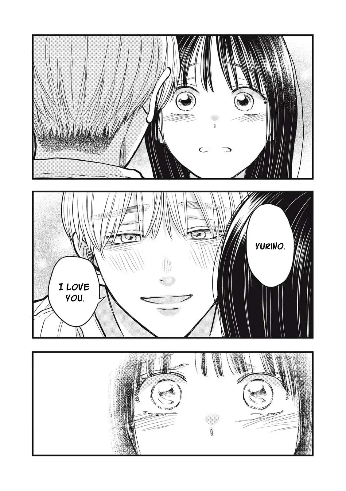 The Cute One is Me Chapter 35 page 13