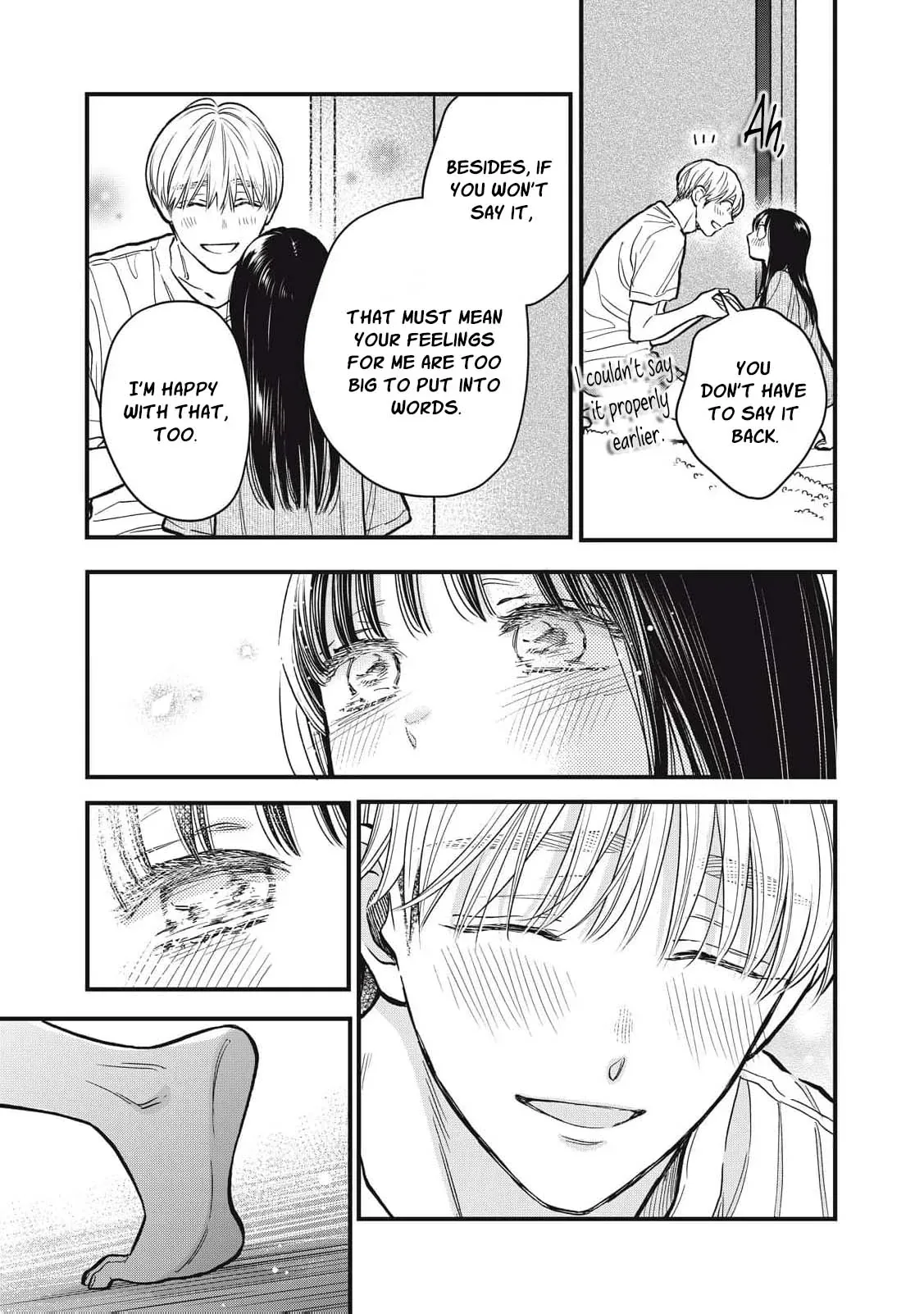The Cute One is Me Chapter 35 page 14
