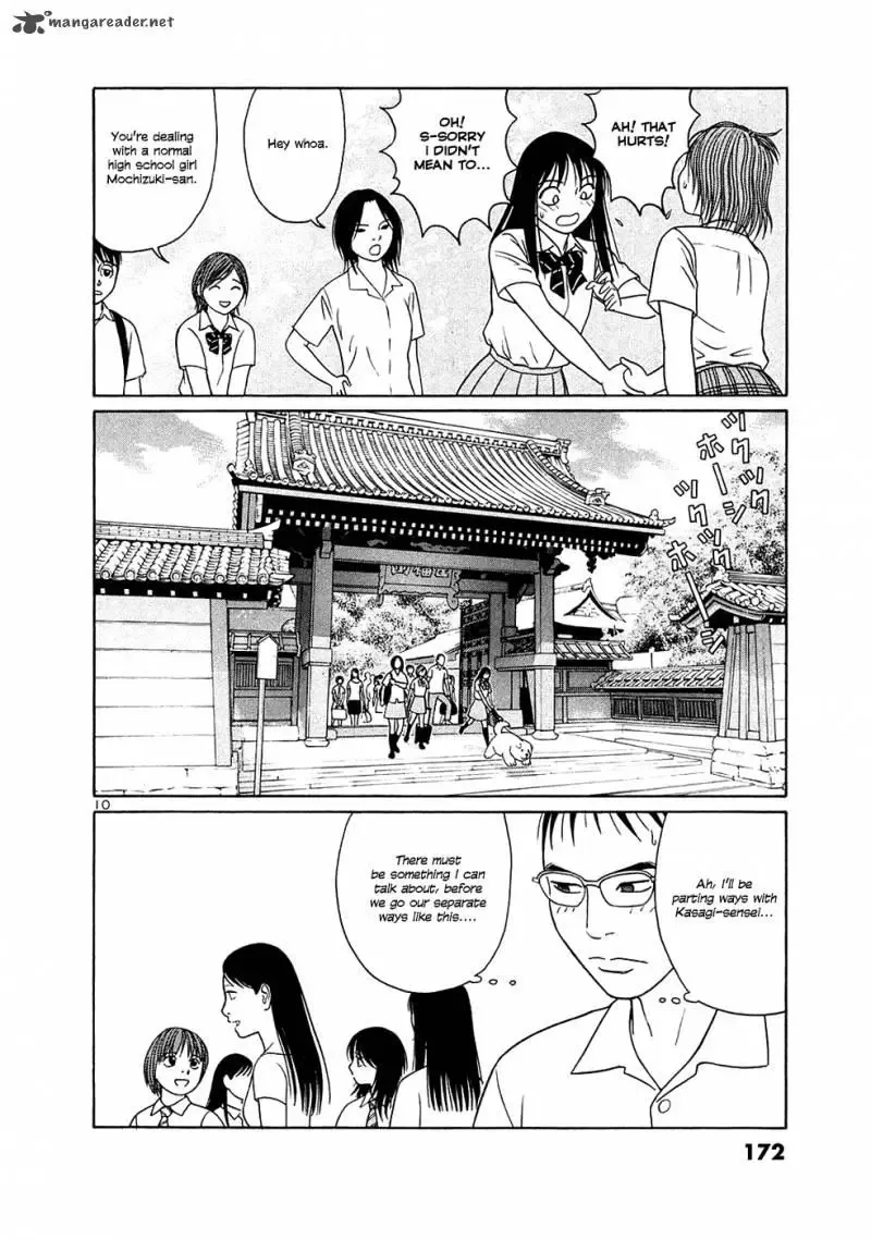 Tomehane! Chapter 35 page 10