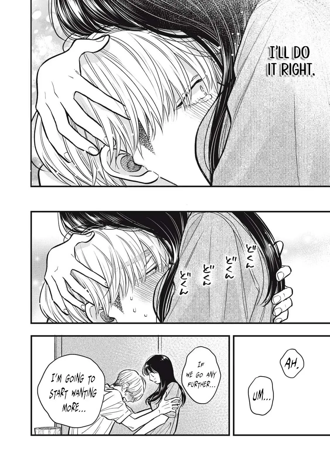 The Cute One is Me Chapter 35 page 23