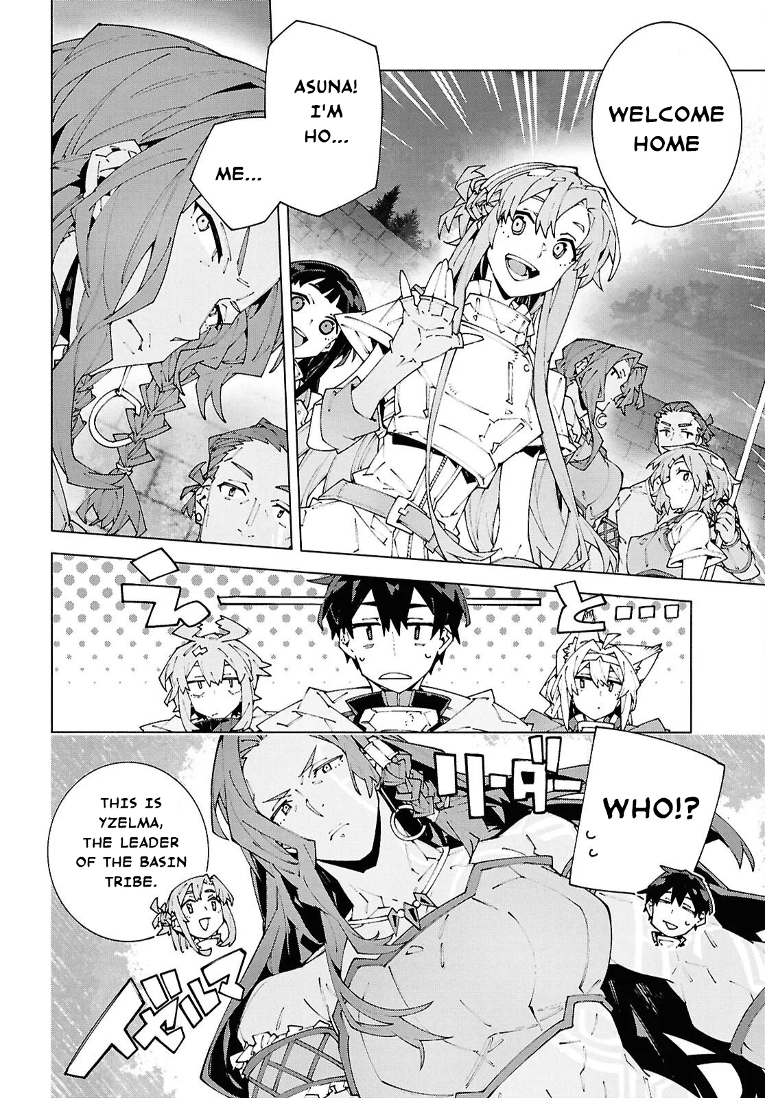 Sword Art Online Unital Ring Chapter 26.1 page 2