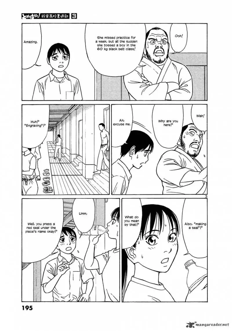 Tomehane! Chapter 37 page 3