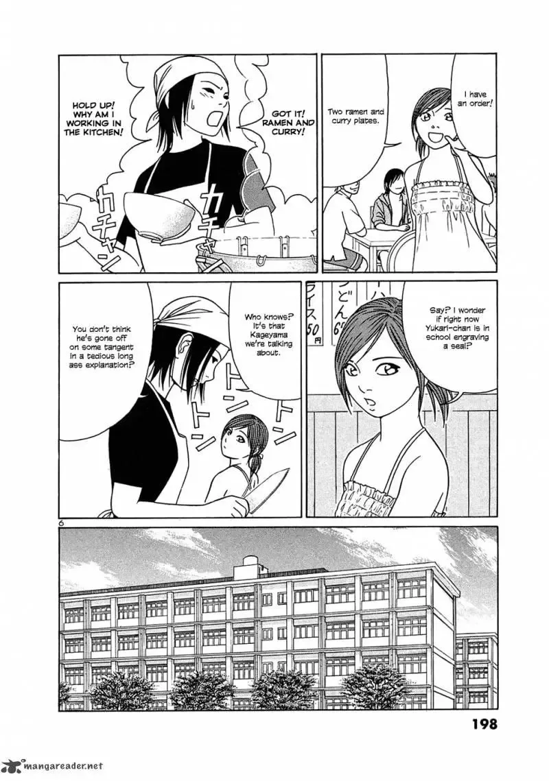 Tomehane! Chapter 37 page 6