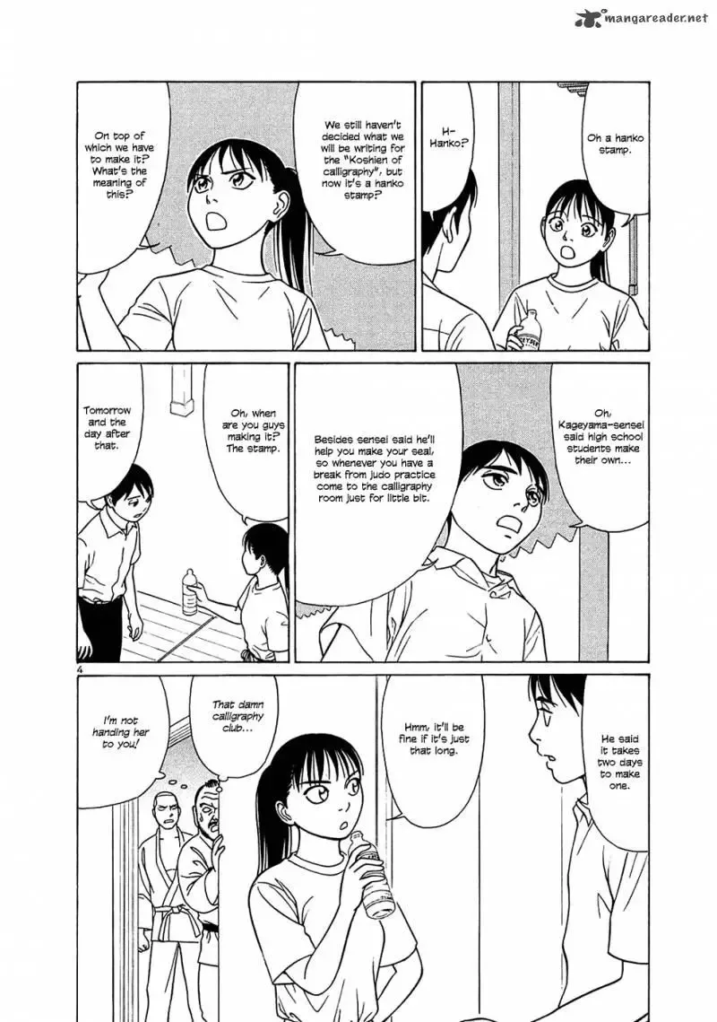Tomehane! Chapter 37 page 4
