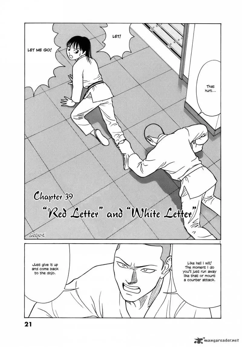 Tomehane! Chapter 39 page 1