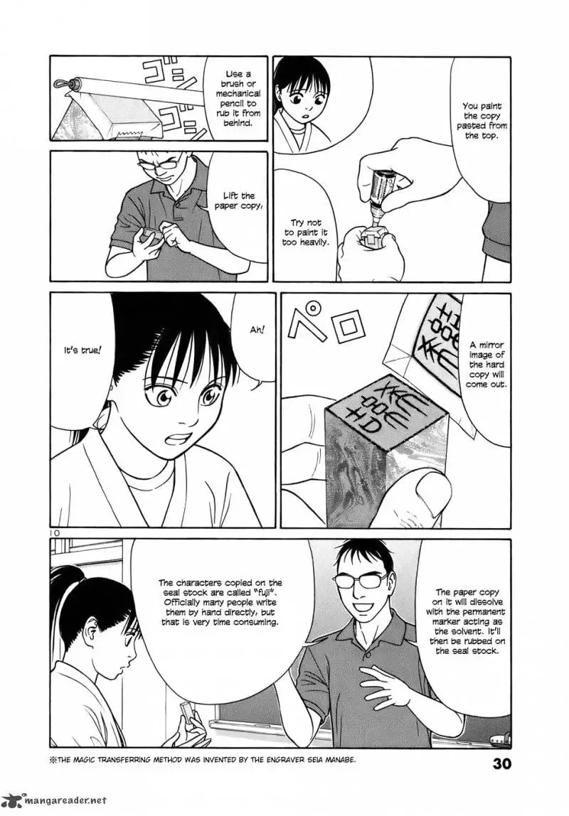 Tomehane! Chapter 39 page 10