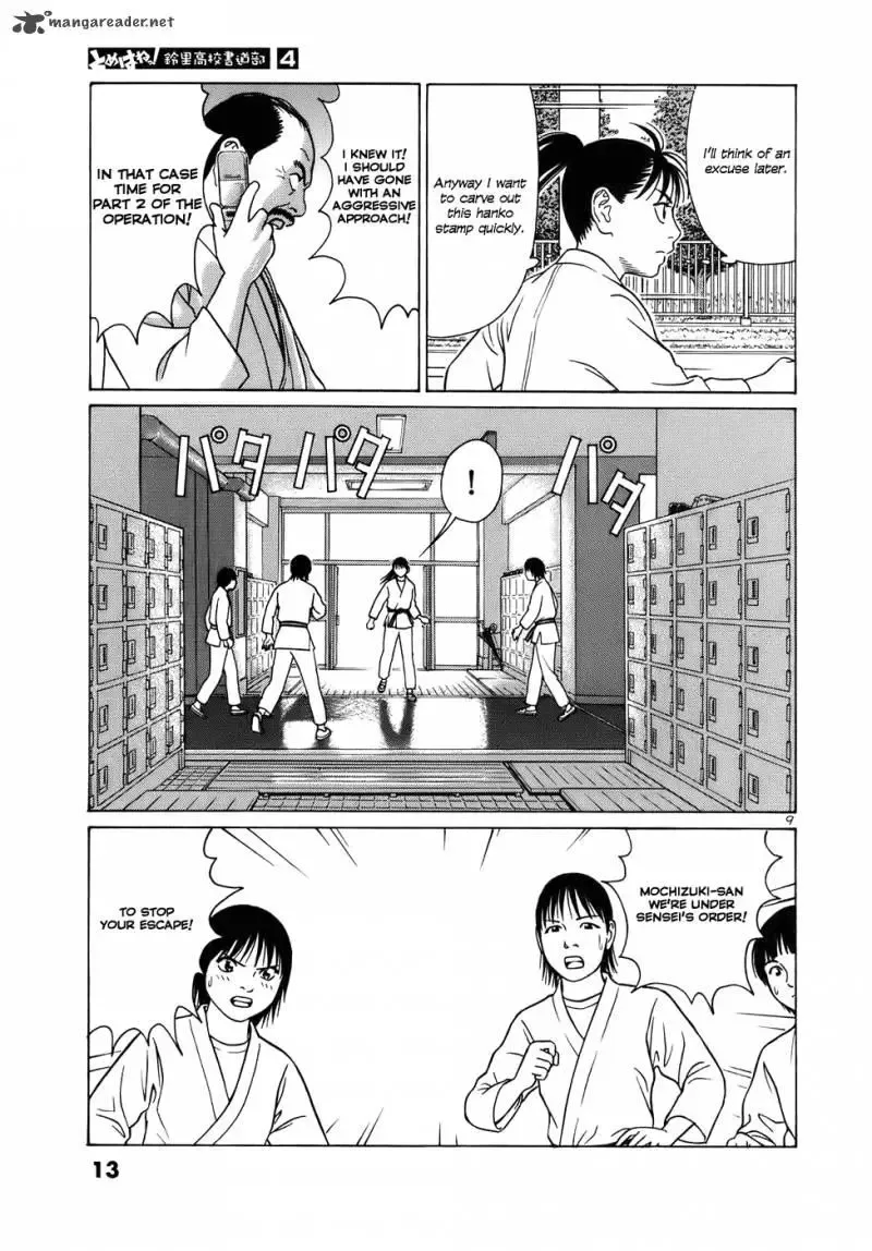 Tomehane! Chapter 38 page 13