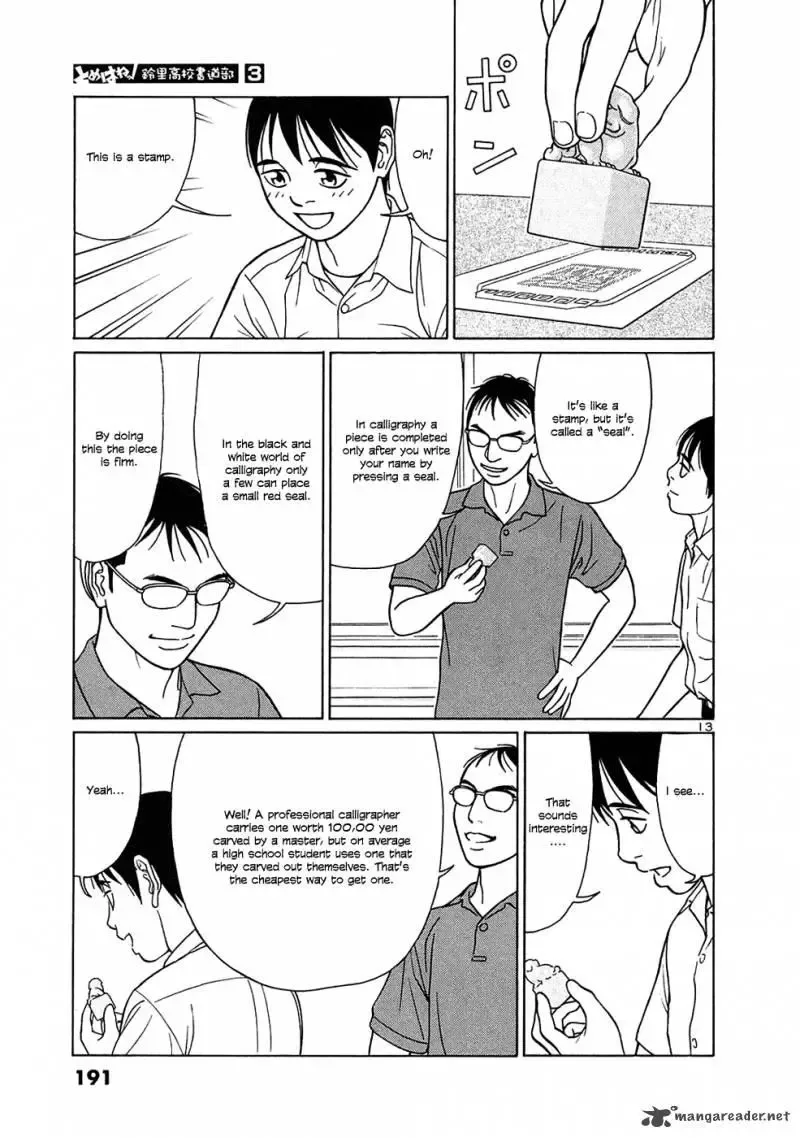 Tomehane! Chapter 36 page 13