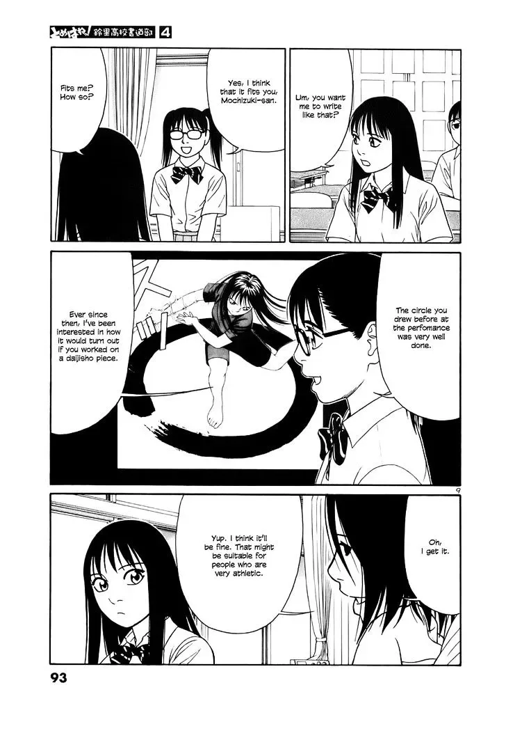 Tomehane! Chapter 43 page 9
