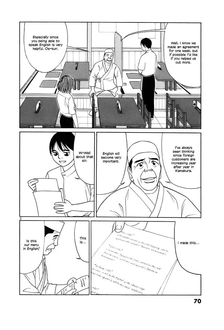 Tomehane! Chapter 42 page 2