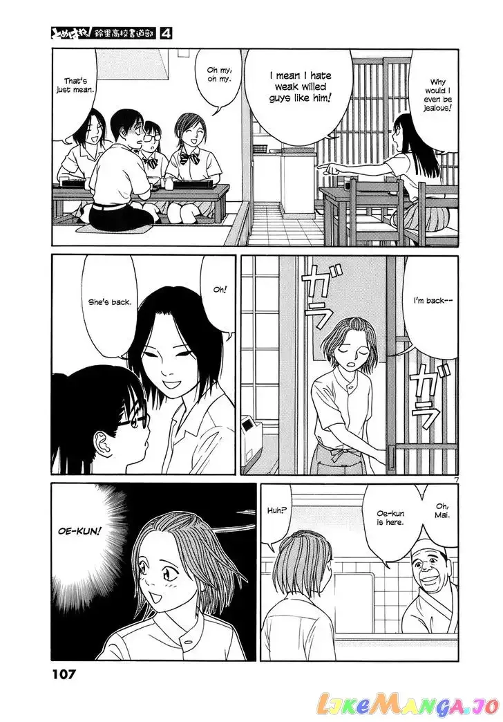 Tomehane! Chapter 44 page 7