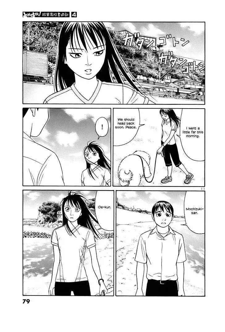 Tomehane! Chapter 42 page 11